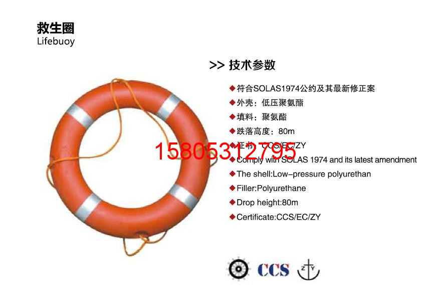 濟(jì)南錦程安防設(shè)備有限公司