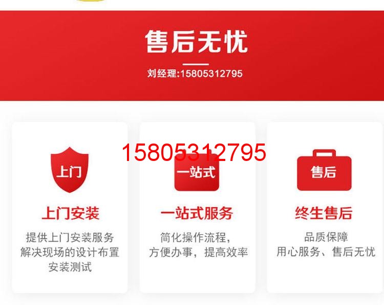 濟南錦程安防設備有限公司 濟南錦程安防設備有限公司