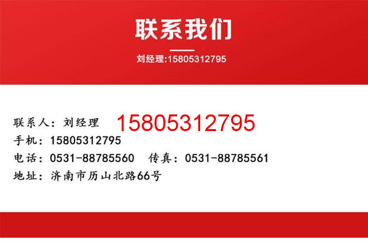 濟南錦程安防設備有限公司 濟南錦程安防設備有限公司