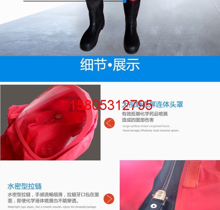 濟(jì)南錦程安防設(shè)備有限公司