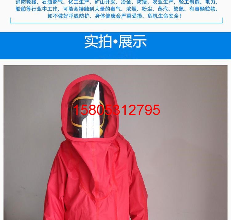 濟(jì)南錦程安防設(shè)備有限公司