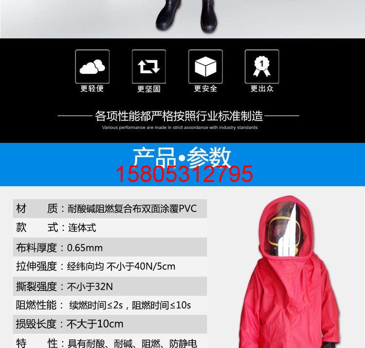 濟(jì)南錦程安防設(shè)備有限公司