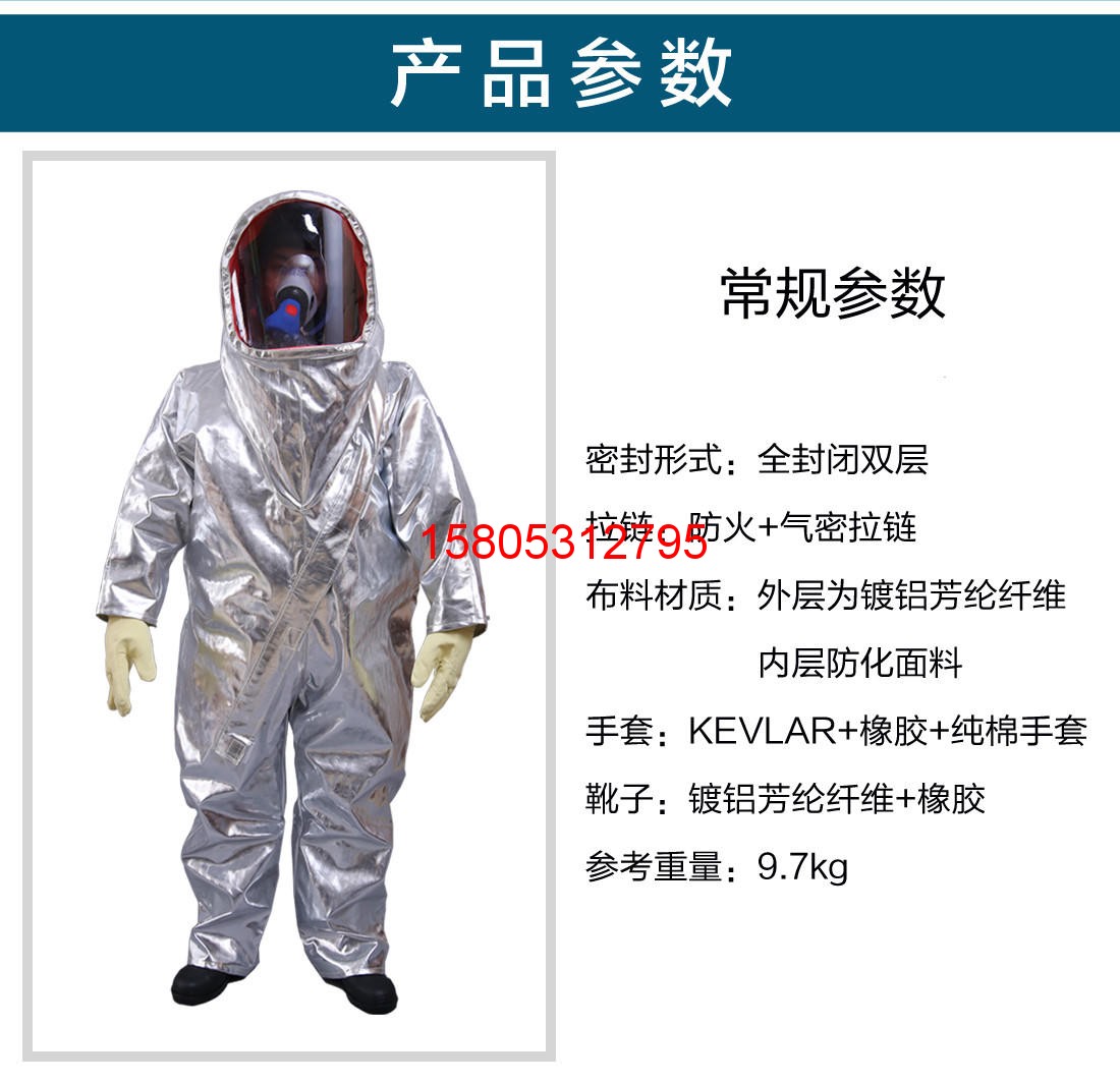 濟南錦程安防設備有限公司