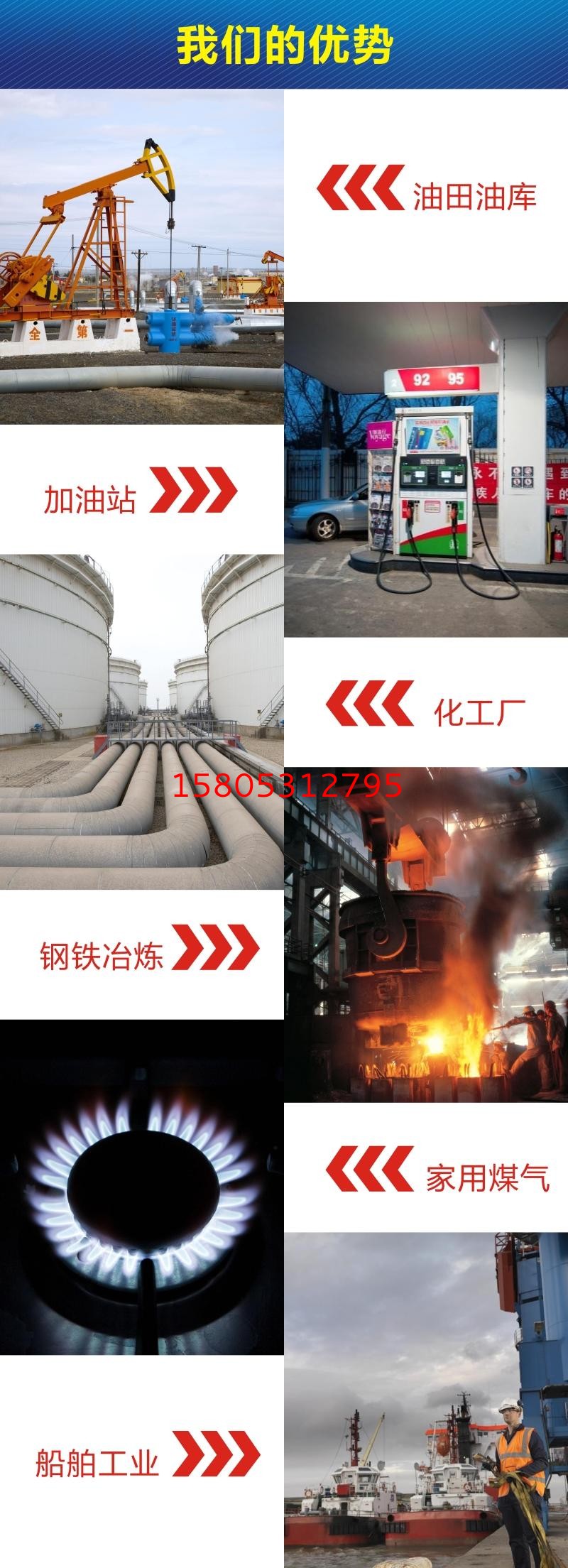 濟南錦程安防設(shè)備有限公司 濟南錦程安防設(shè)備有限公司