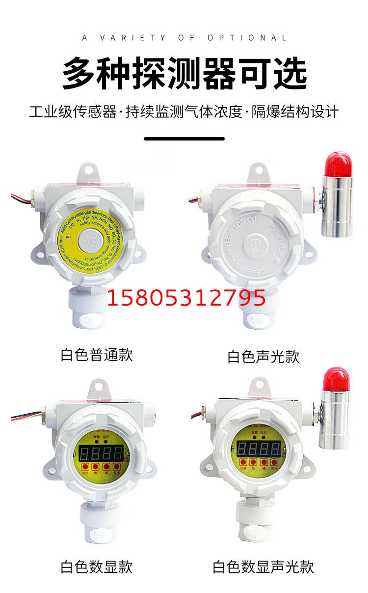濟南錦程安防設(shè)備有限公司 濟南錦程安防設(shè)備有限公司