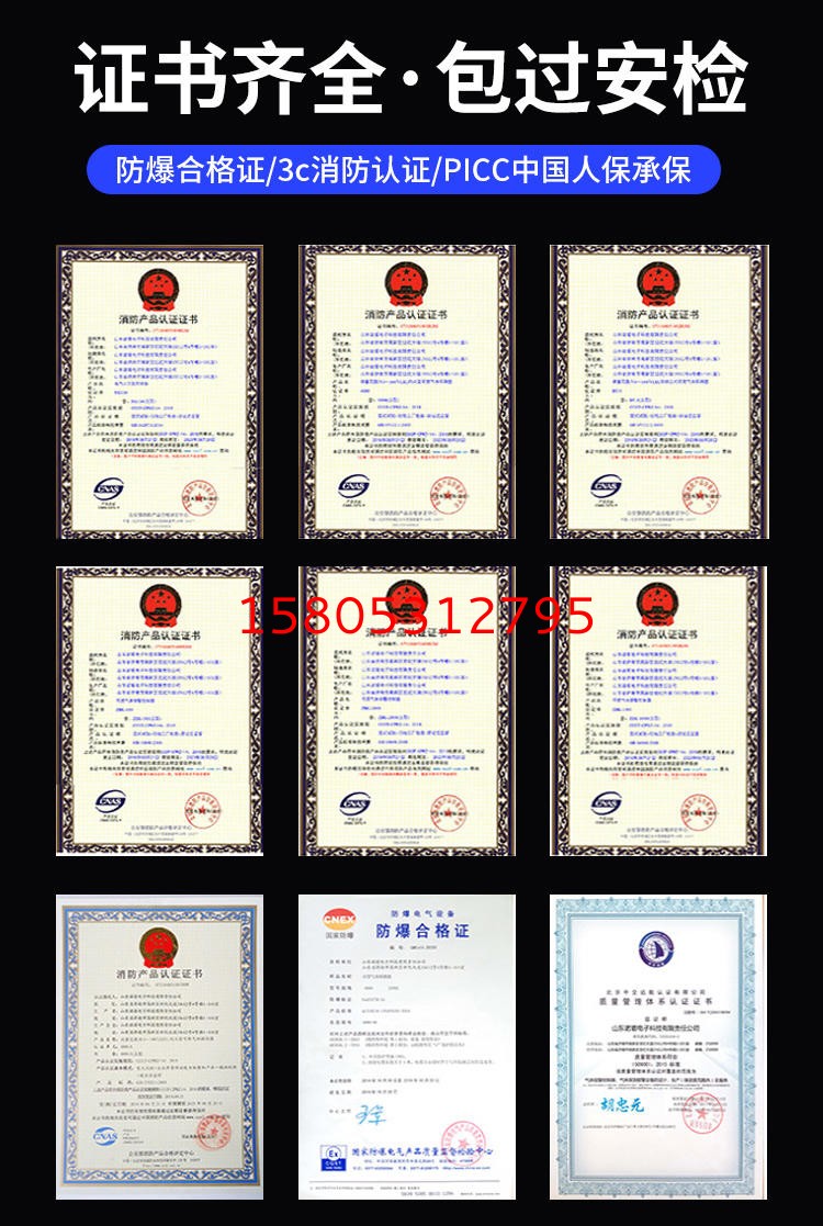 濟南錦程安防設(shè)備有限公司 濟南錦程安防設(shè)備有限公司
