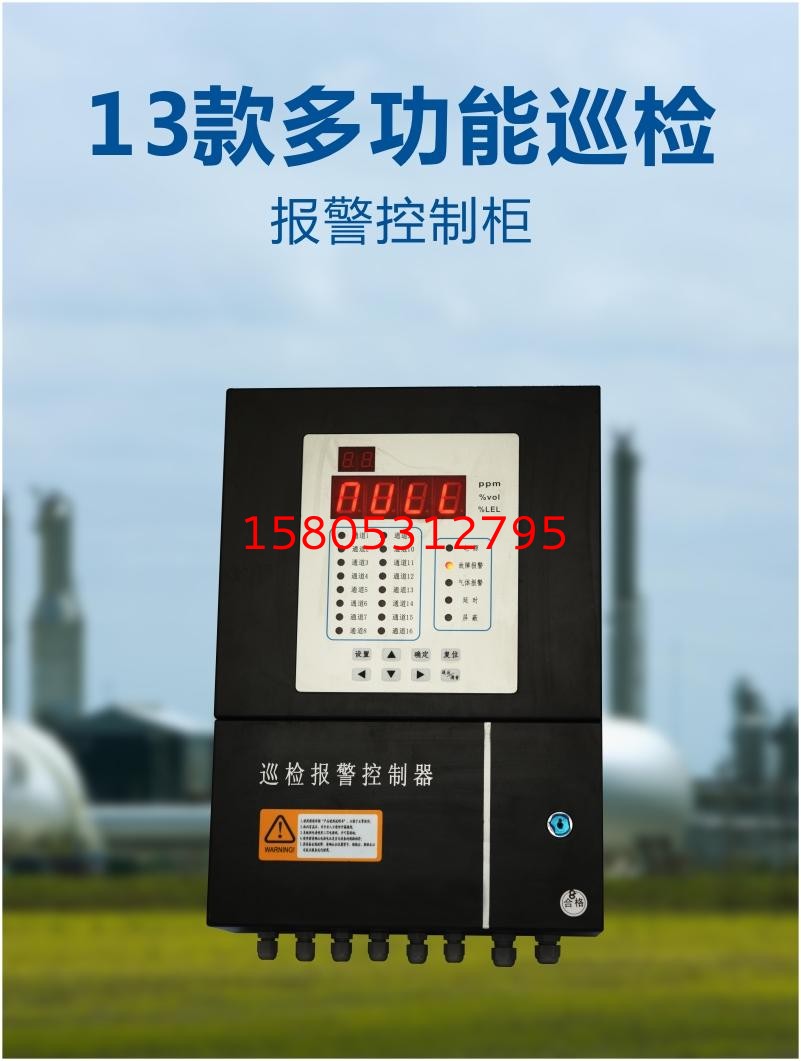 濟南錦程安防設(shè)備有限公司 濟南錦程安防設(shè)備有限公司