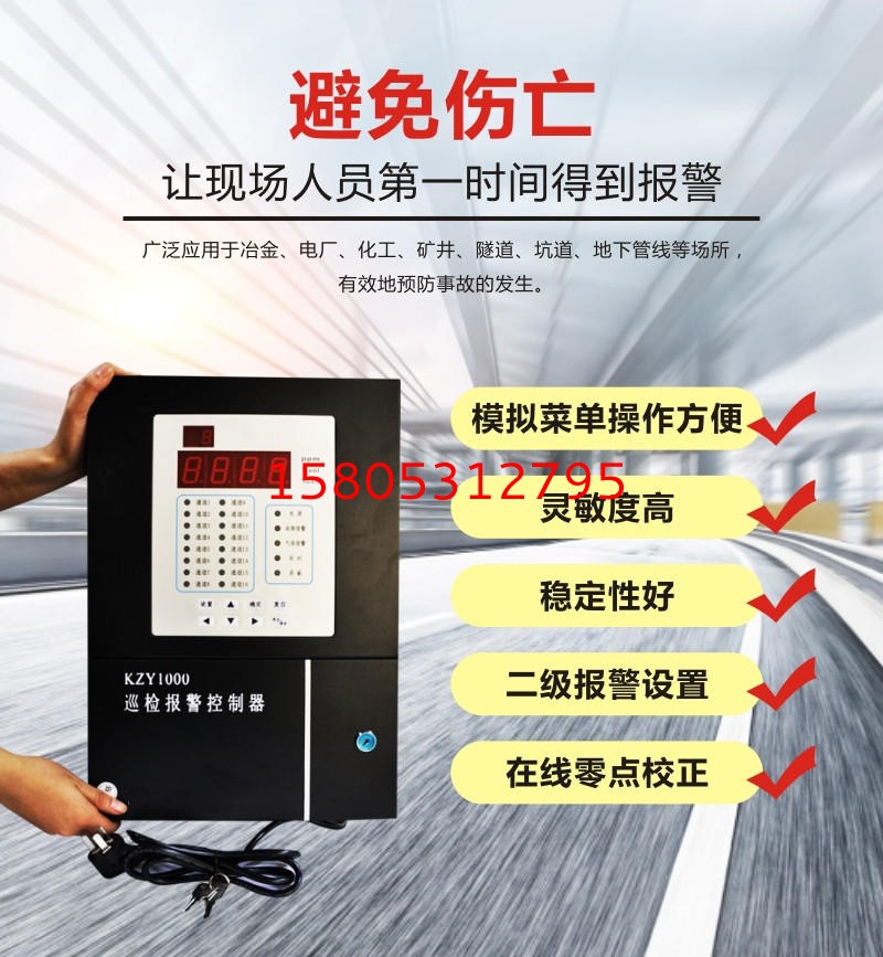 濟南錦程安防設(shè)備有限公司 濟南錦程安防設(shè)備有限公司