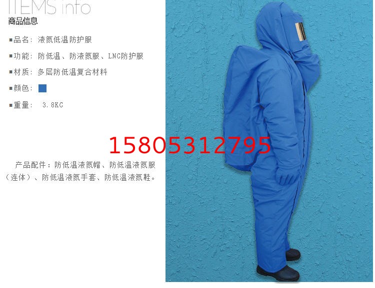 濟南錦程安防設備有限公司