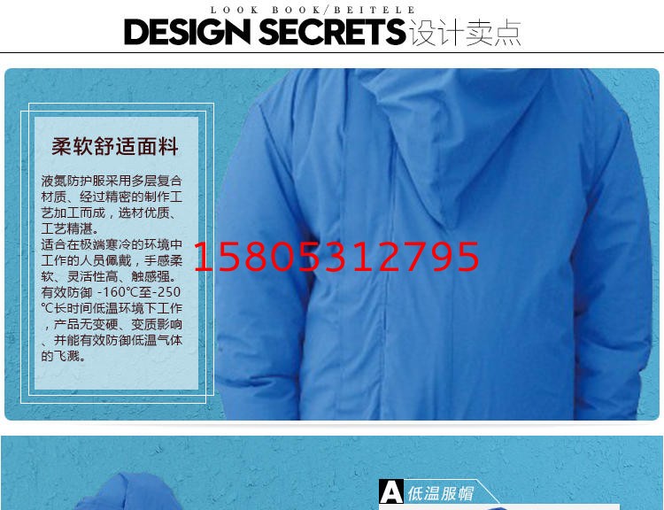 濟南錦程安防設備有限公司