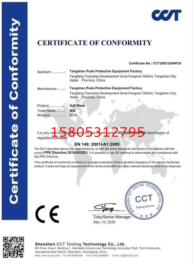 濟南錦程安防設(shè)備有限公司