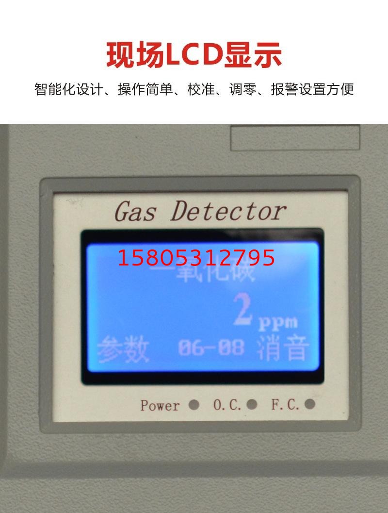 濟南錦程安防設備有限公司