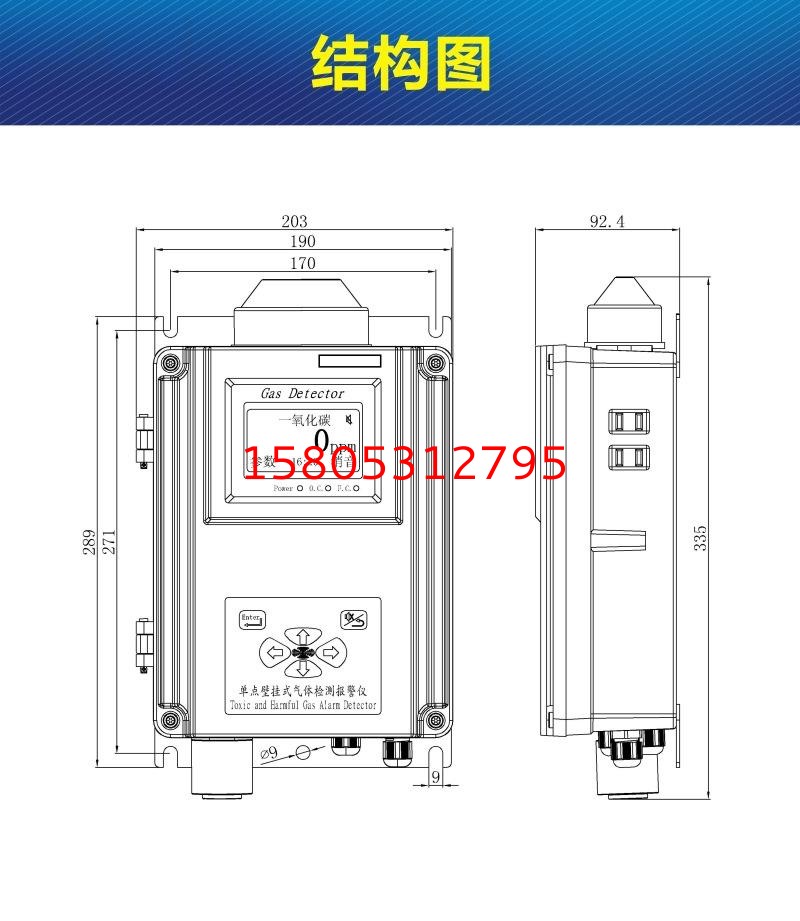 濟南錦程安防設備有限公司