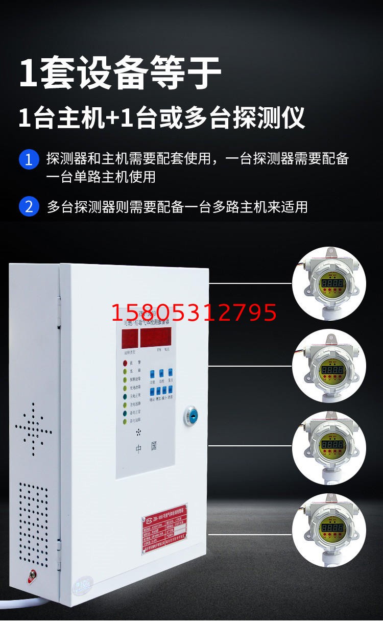 濟(jì)南錦程安防設(shè)備有限公司 濟(jì)南錦程安防設(shè)備有限公司
