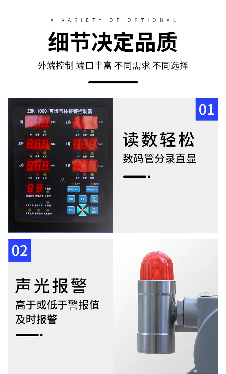 濟南錦程安防設備有限公司