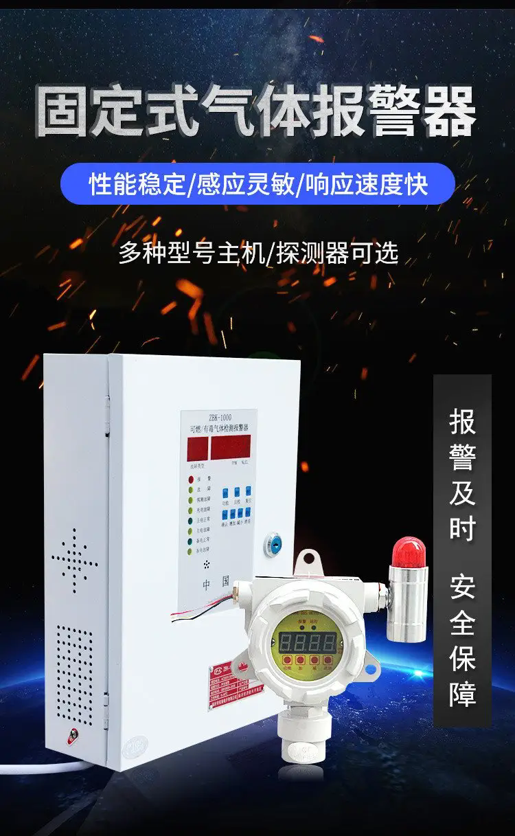 濟南錦程安防設(shè)備有限公司