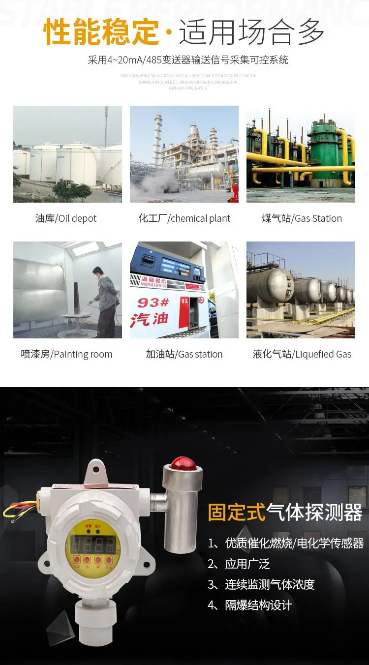 濟南錦程安防設(shè)備有限公司