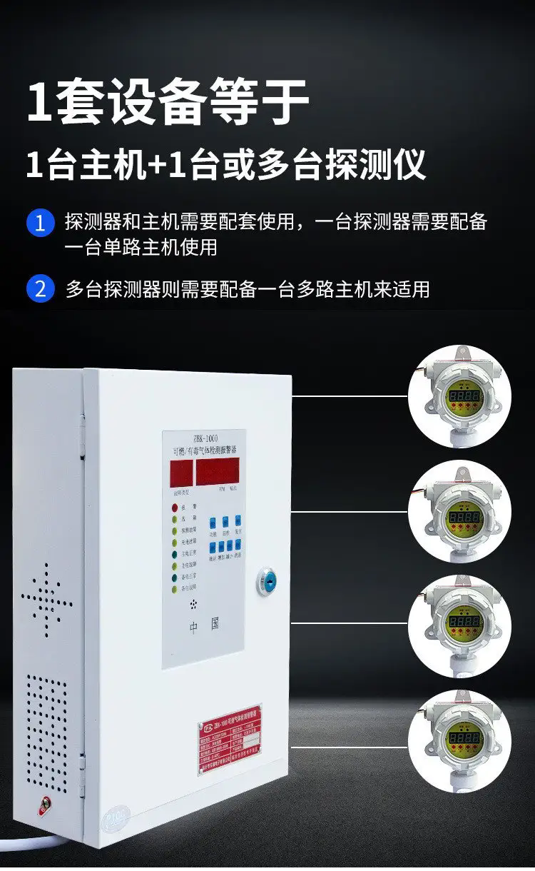濟南錦程安防設(shè)備有限公司