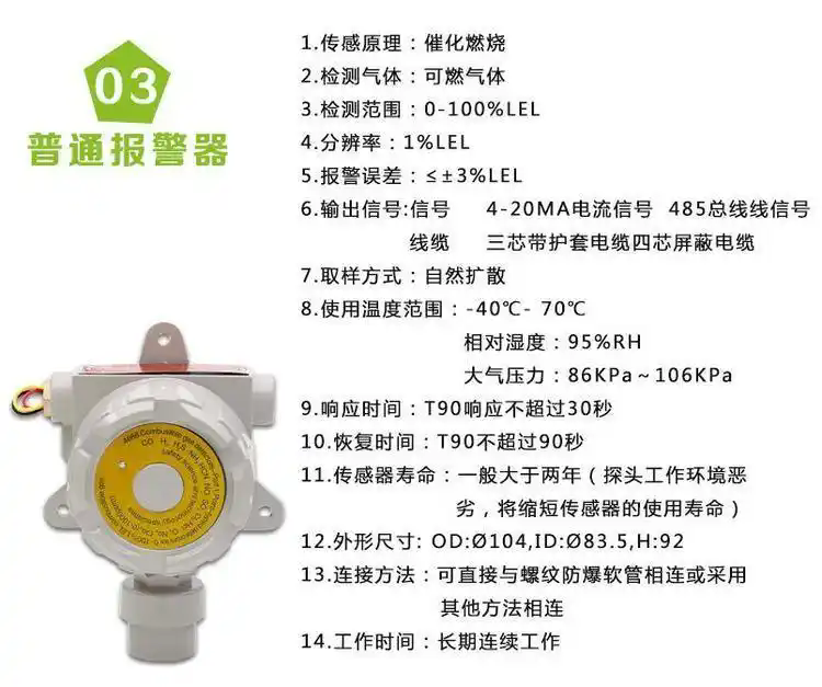 濟南錦程安防設(shè)備有限公司