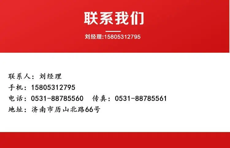 濟(jì)南錦程安防設(shè)備有限公司 濟(jì)南錦程安防設(shè)備有限公司