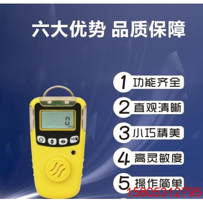 工業(yè)級(jí)防爆氫氣檢測儀