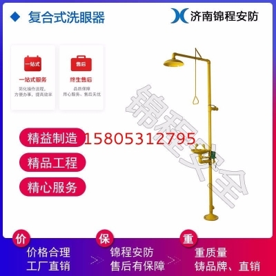 洗眼器使用注意事項(xiàng)