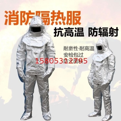 隔熱服的隔熱原理揭秘?