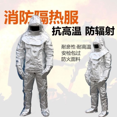 防火隔熱服的應(yīng)用場(chǎng)景