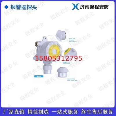 泄露報警器氟氣怎么辦？